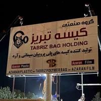 خرید