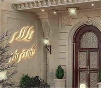 اهمیت