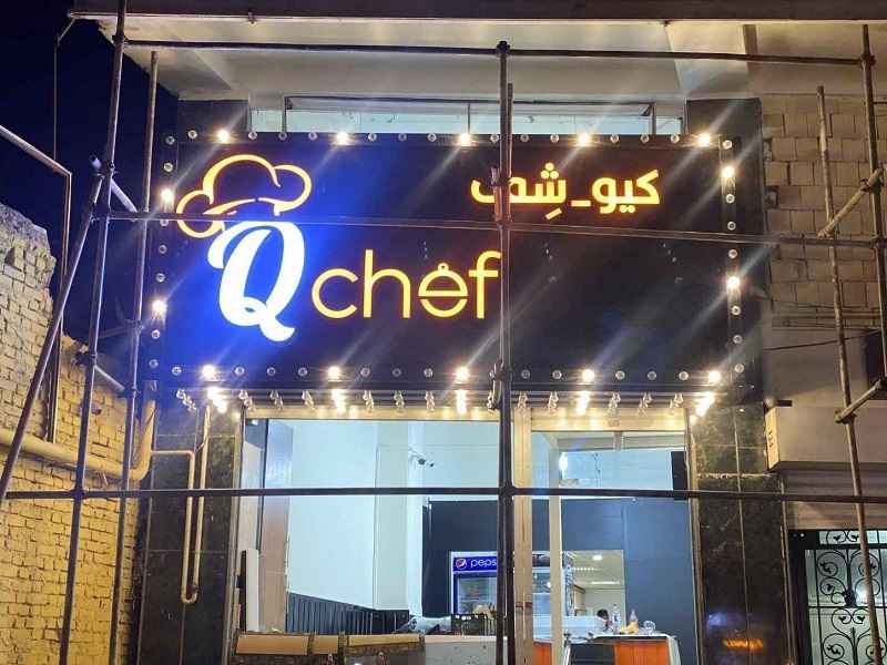 تبلیغات