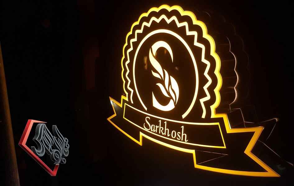 تابلو لایت باکس