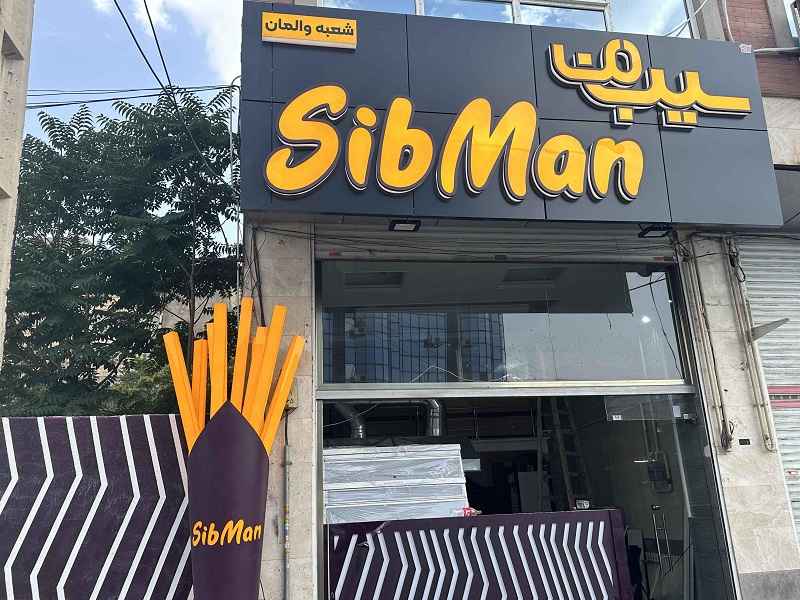 تابلو پارامتریک