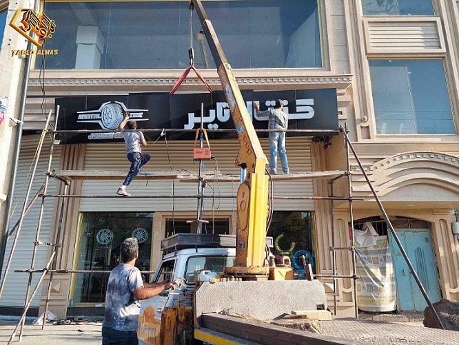 قیمت تابلو استیل